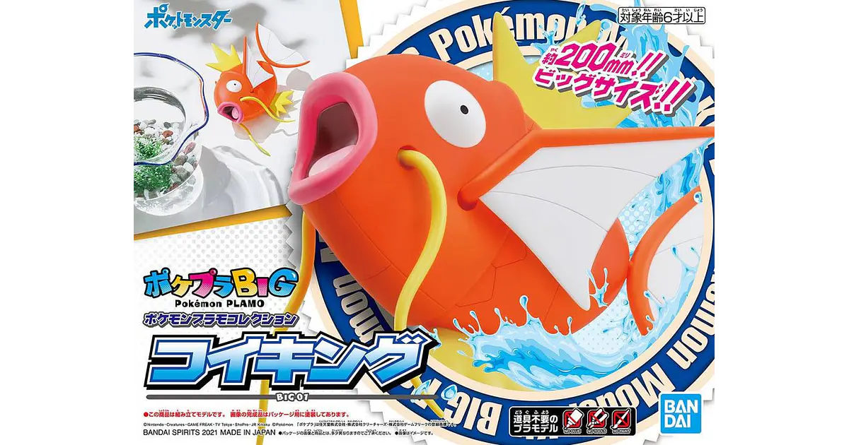 Model Kit Pokemon Big Magikarp