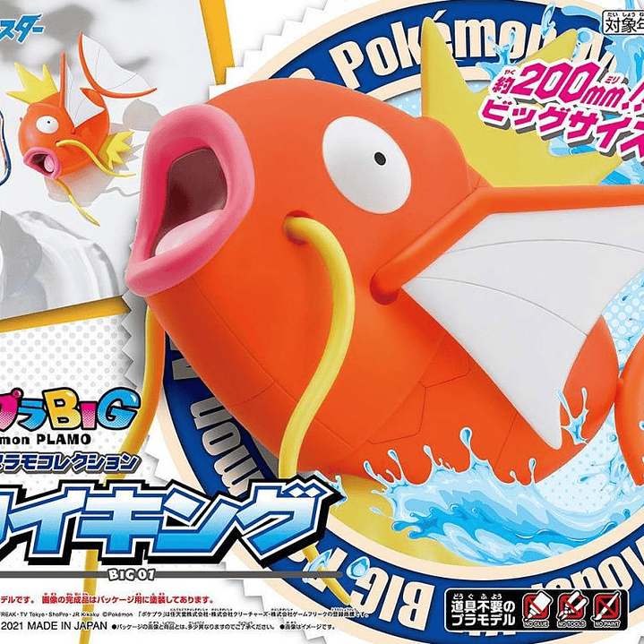 Model Kit Pokemon Big Magikarp 1