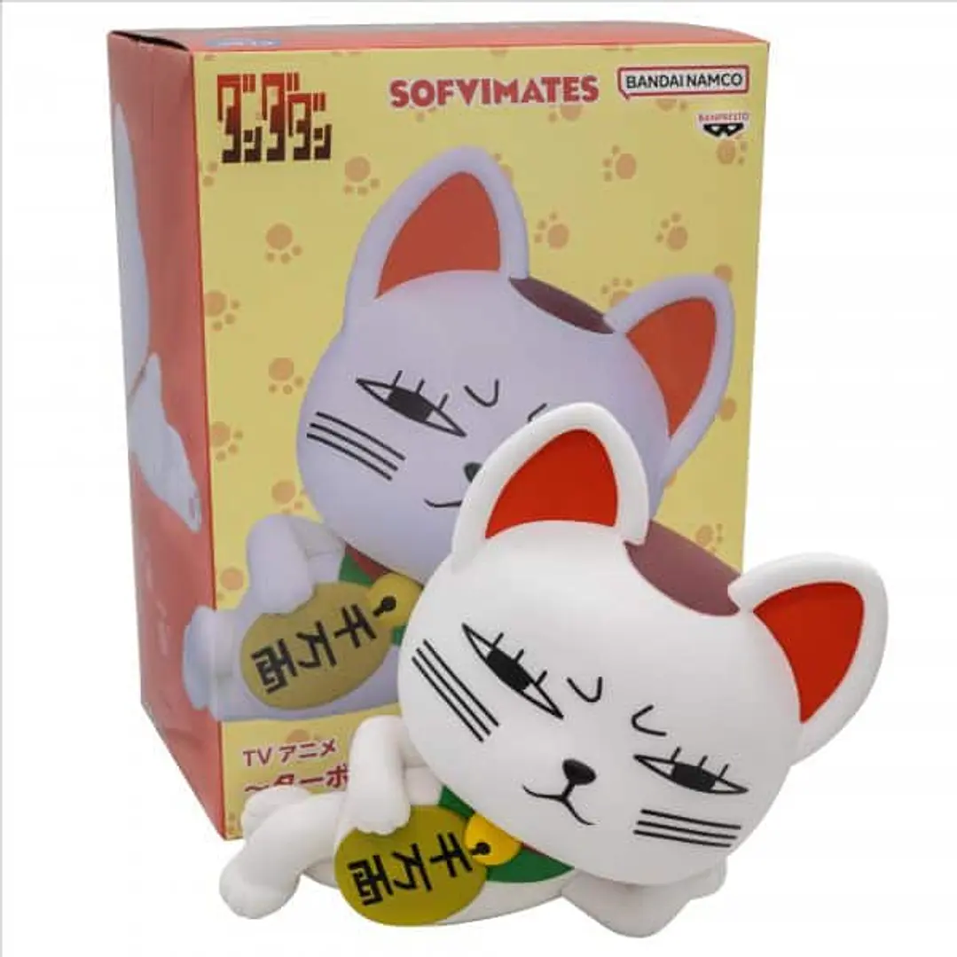 Turbo Granny Sofvimates | Dan Da Dan 1