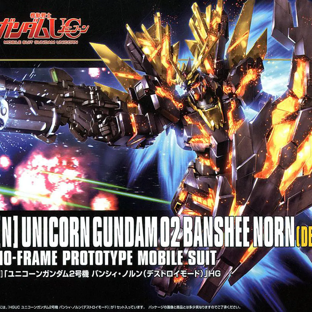 Model Kit HG 1/144 Gundam Unicorn 02 Banshee Norn 2