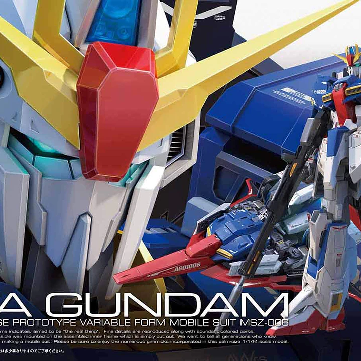 Model Kit RG 1/144 Gundam Zeta 2