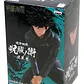 Megumi Fushiguro | Jujutsu Kaisen - Miniatura 2