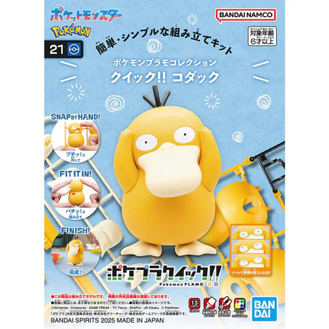 Model Kit Quick!! Pokemon 21 Psyduck 1