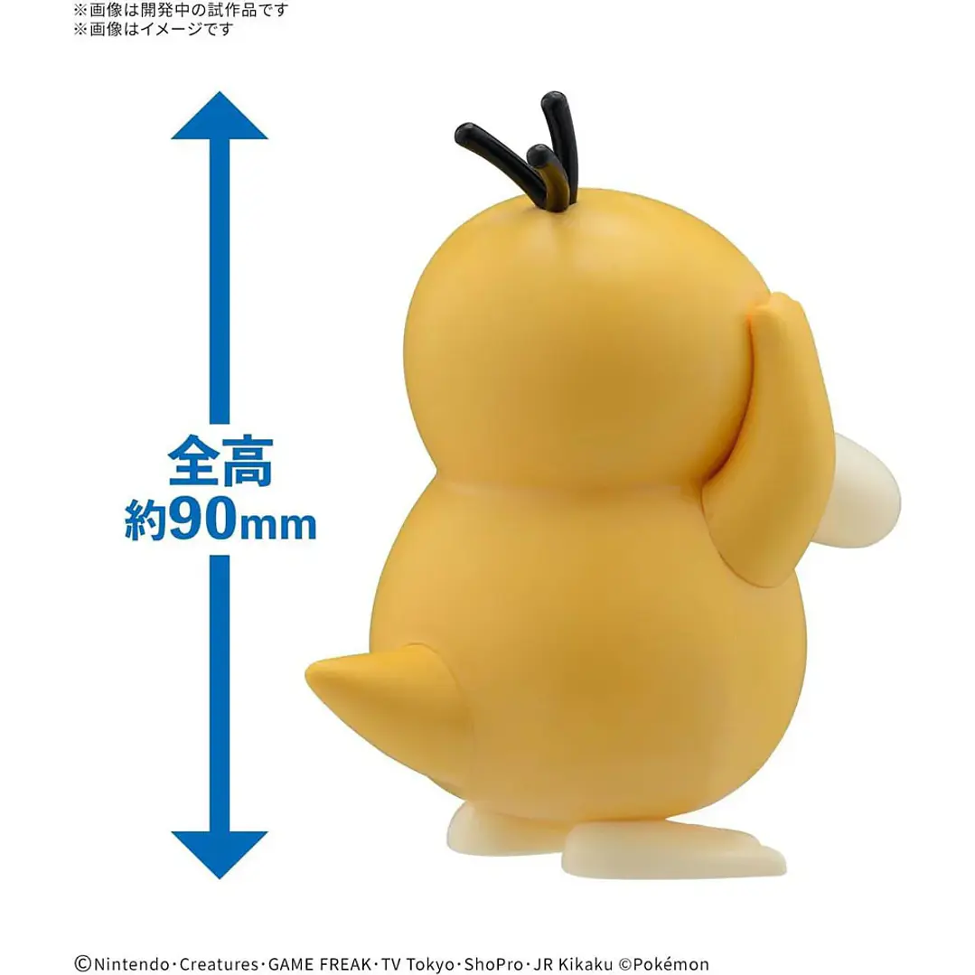 Model Kit Quick!! Pokemon 21 Psyduck 3