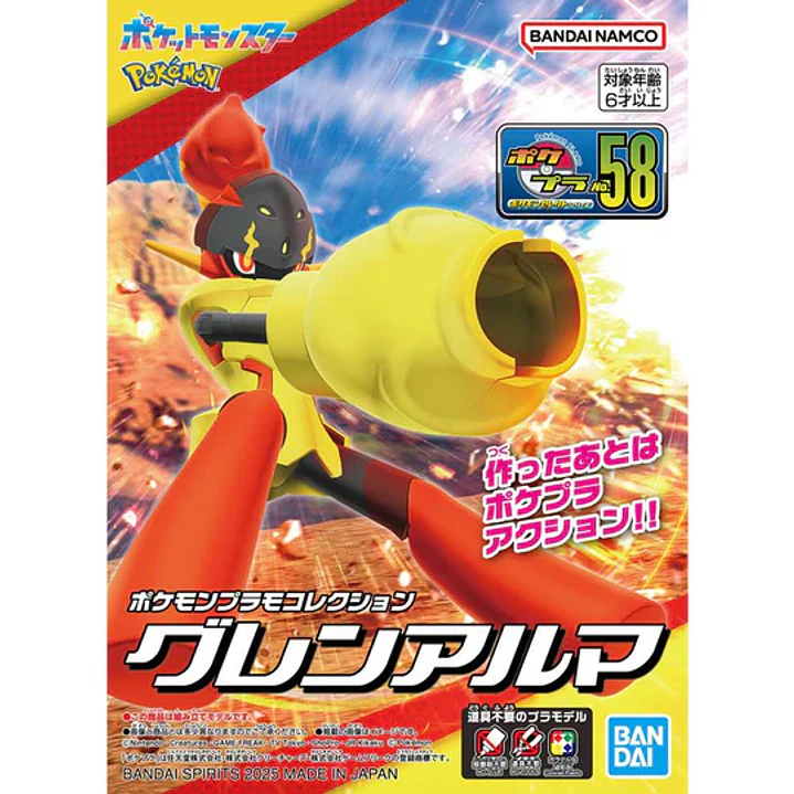 Model Kit Pokemon Armarouge 1