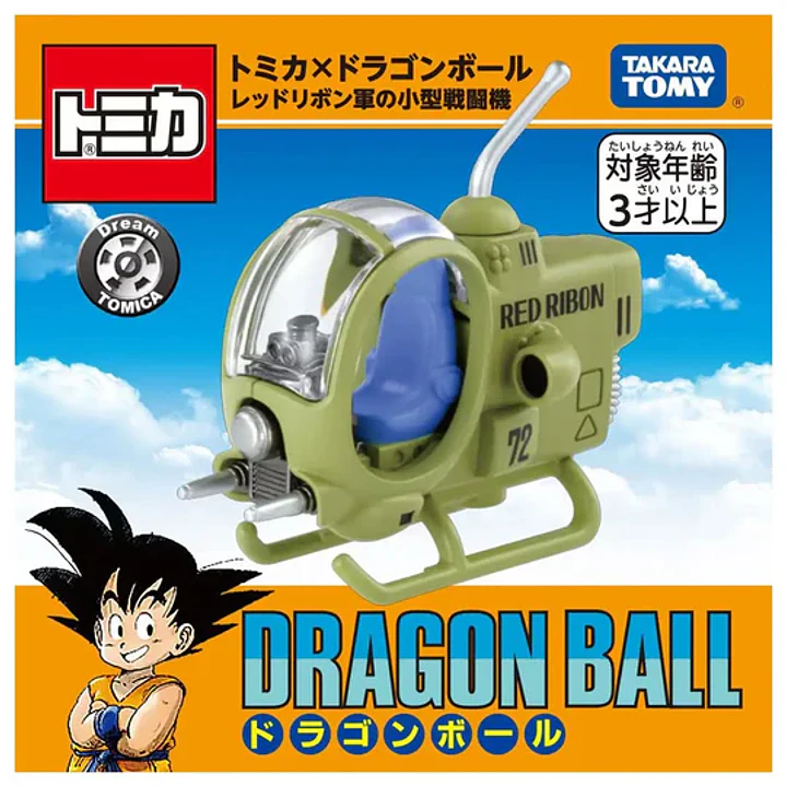 Dream Tomica x Dragon Ball Red RIbbon Army Small Fighter 1