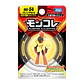 Pokemon Moncolle Armarouge MS-54 - Miniatura 2