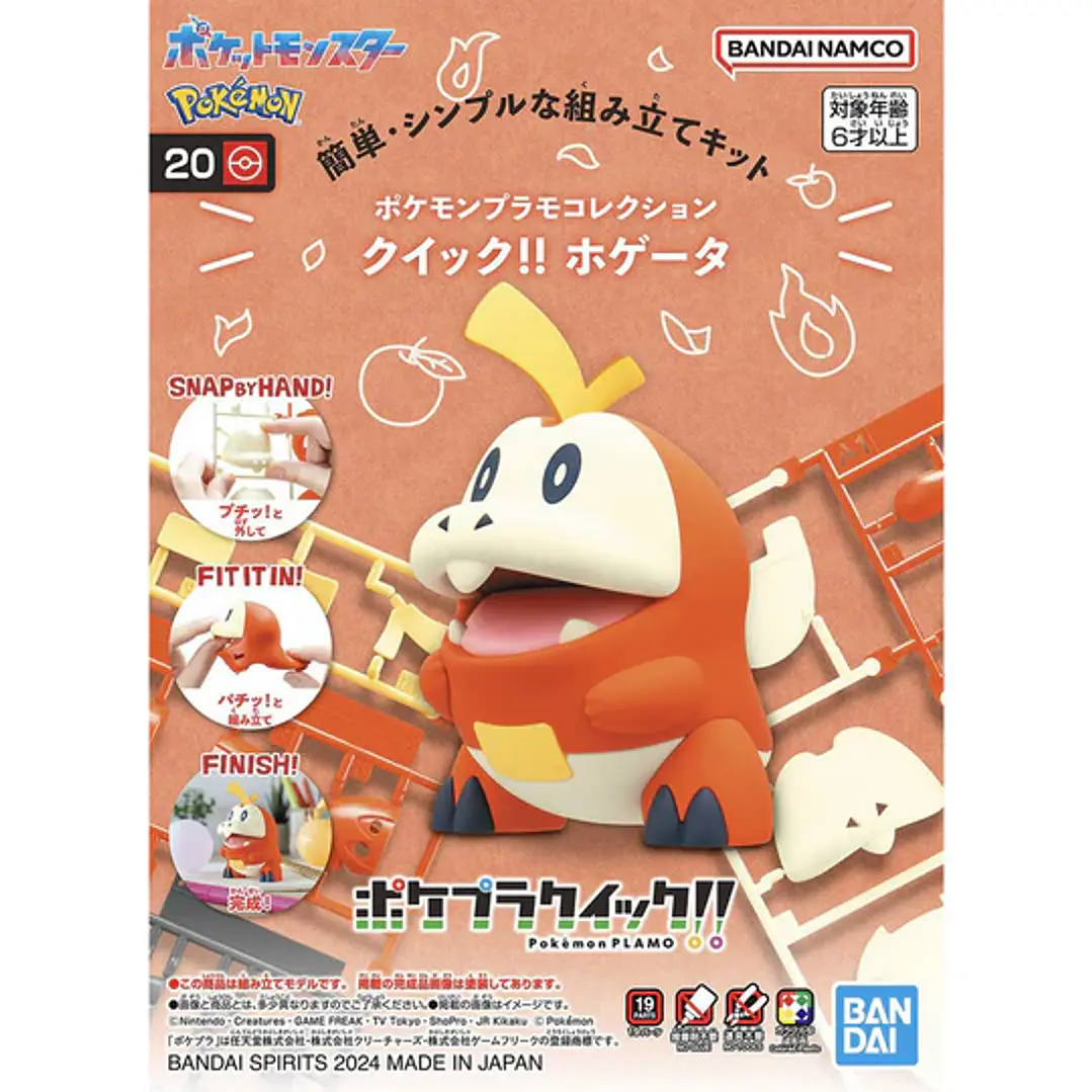 Model Kit Pokemon Fuecoco 1