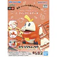 Model Kit Pokemon Fuecoco - Miniatura 1