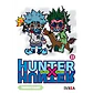 Hunter x Hunter - Miniatura 13