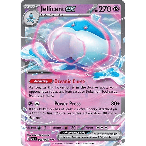 Jellicent ex [045/086]