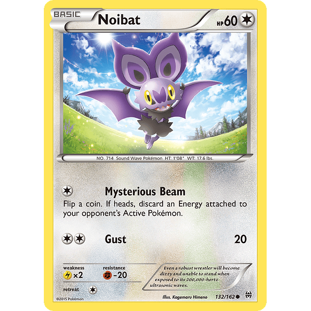 Noibat [132/162]