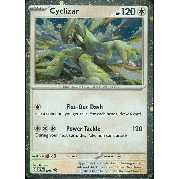 Cyclizar (COSMOS HOLO) [SVP - 096]