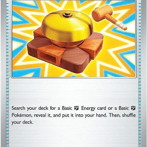 Fighting Gong [116/132]