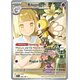 Lillie's Ribombee [164/159]
