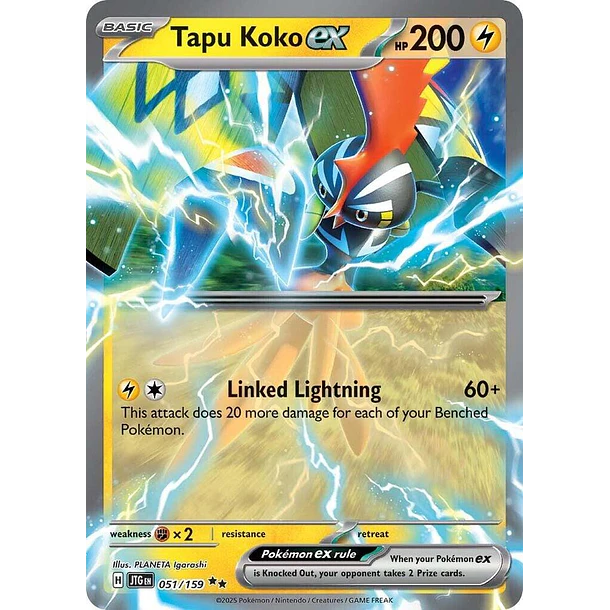 Tapu Koko ex [051/159]