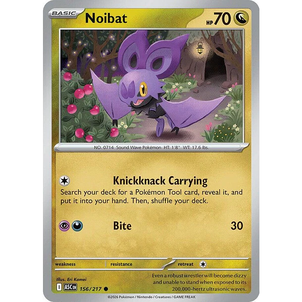 Noibat [156/217]