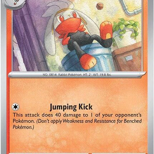 Raboot [027/132]
