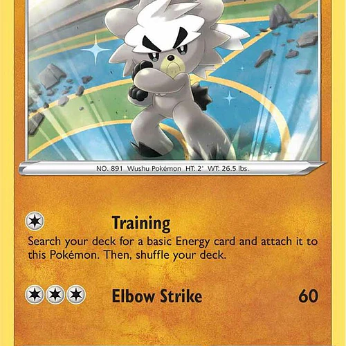 Kubfu [093/198]