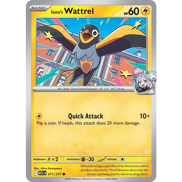 Iono's Wattrel [071/217]