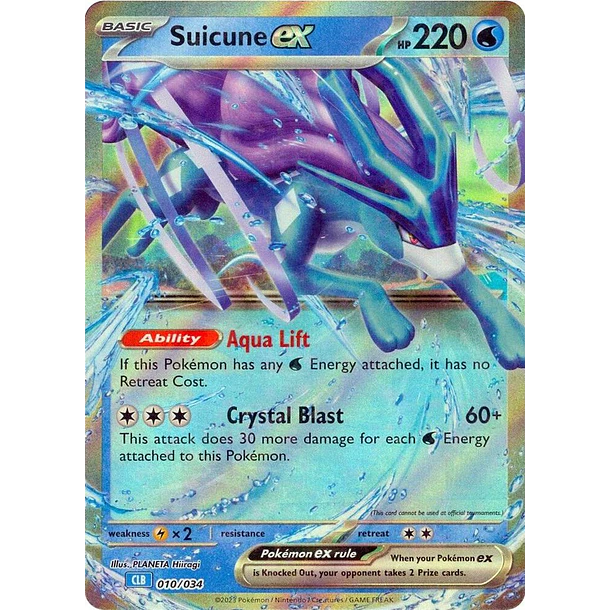 Suicune ex [010/034]