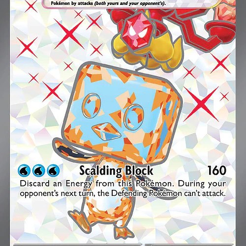 Eiscue ex [210/197]