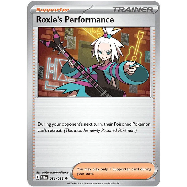 Roxie's Performance [081/086]