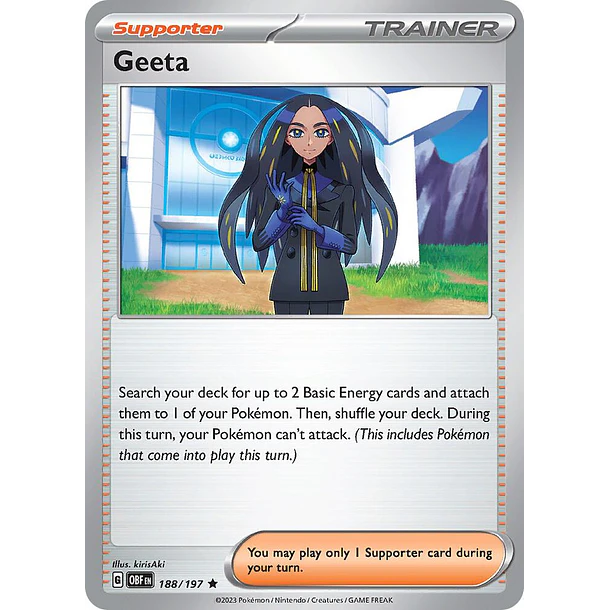 Geeta (HOLO) [188/197]