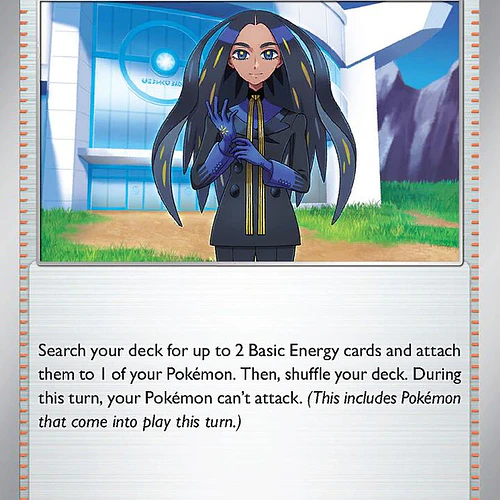 Geeta (HOLO) [188/197]