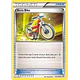 Acro Bike [122/160]
