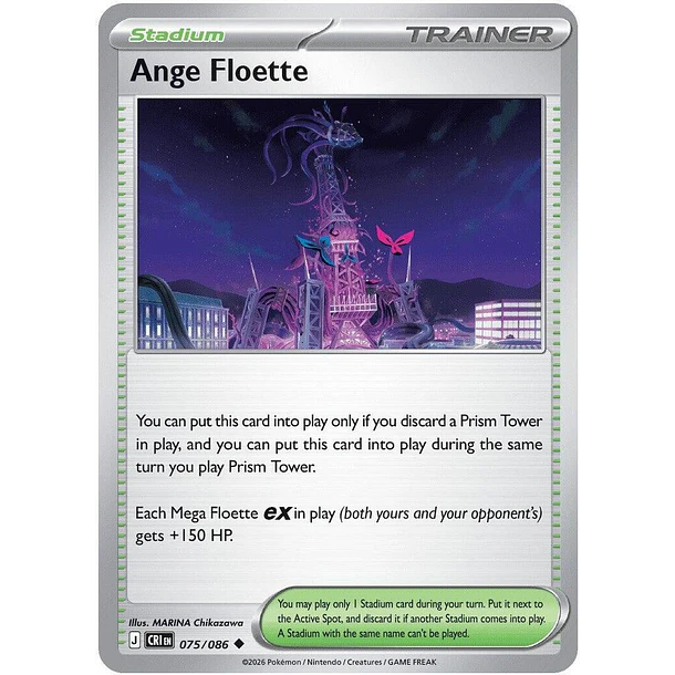 Ange Floette [075/086]