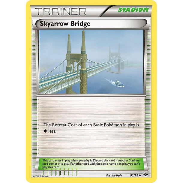 Skyarrow Bridge [91/99]