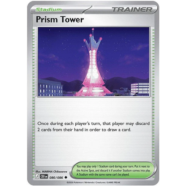 Prism Tower [080/086]