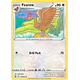Fearow [112/163]