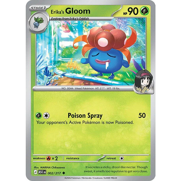 Erika's Gloom [002/217]