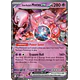 Team Rocket's Mewtwo ex [SVP - 205]