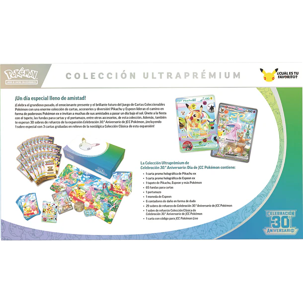 30TH CELEBRATION - ULTRA PREMIUM COLLECTION 2