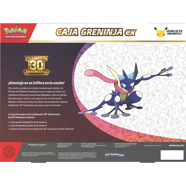 30TH CELEBRATION - EX BOX  4