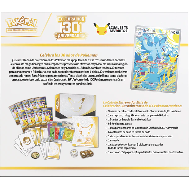 30TH CELEBRATION - ELITE TRAINER BOX 2