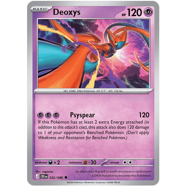 Deoxys [032/086]