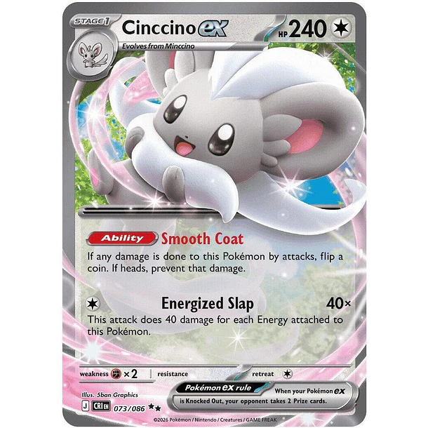 Cinccino ex [073/086]
