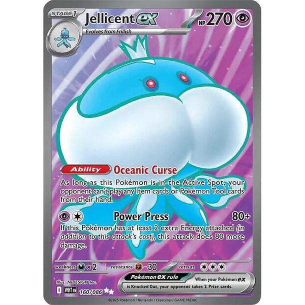 Jellicent ex [160/086]