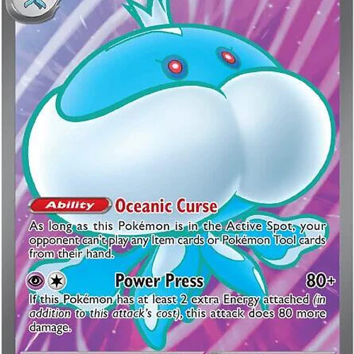 Jellicent ex [160/086]