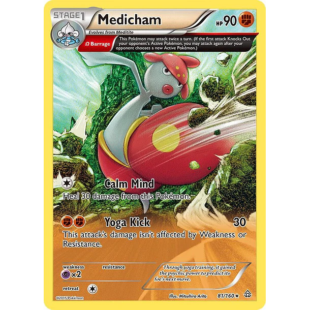 Medicham [81/160]