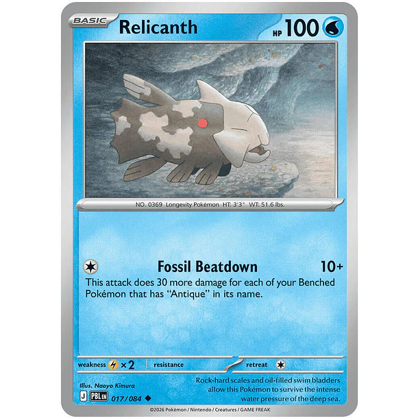 Relicanth [017/084]