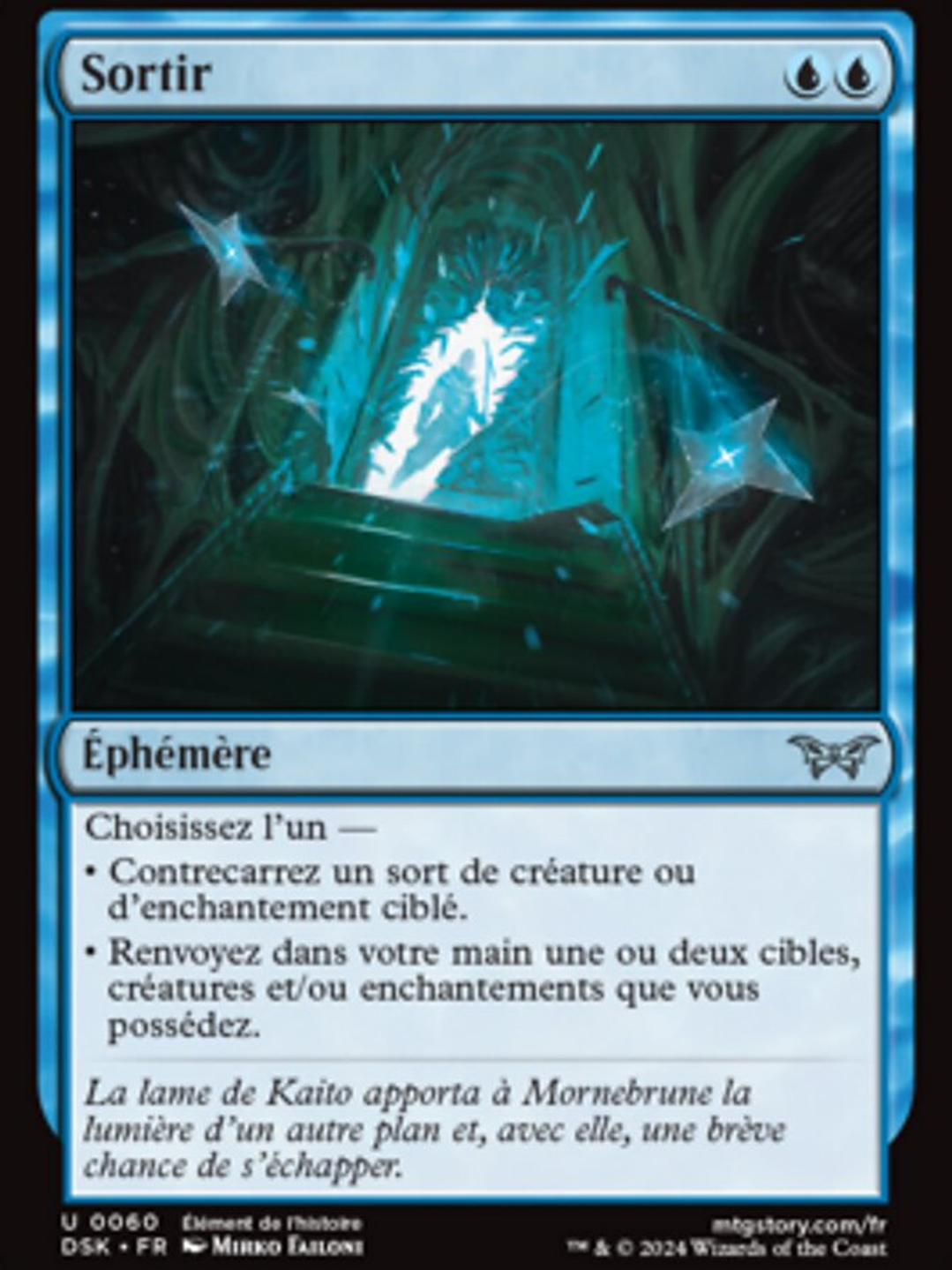 Get Out (Duskmourn: House of Horror) 1