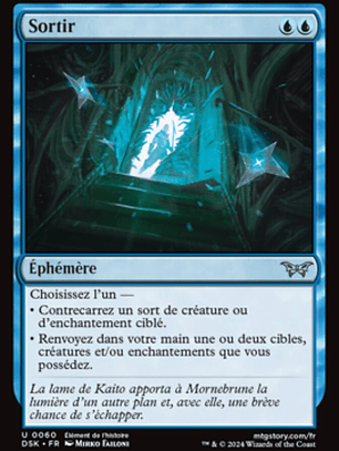 Get Out (Duskmourn: House of Horror)