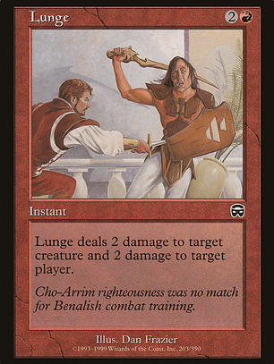 Lunge (Mercadian Masques)