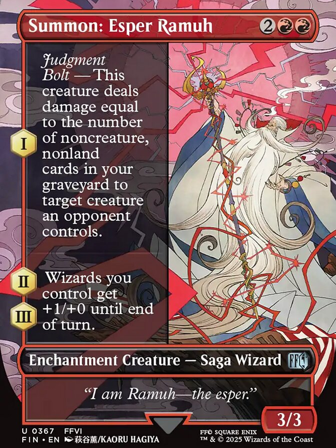 Summon: Esper Ramuh (Final Fantasy) 1