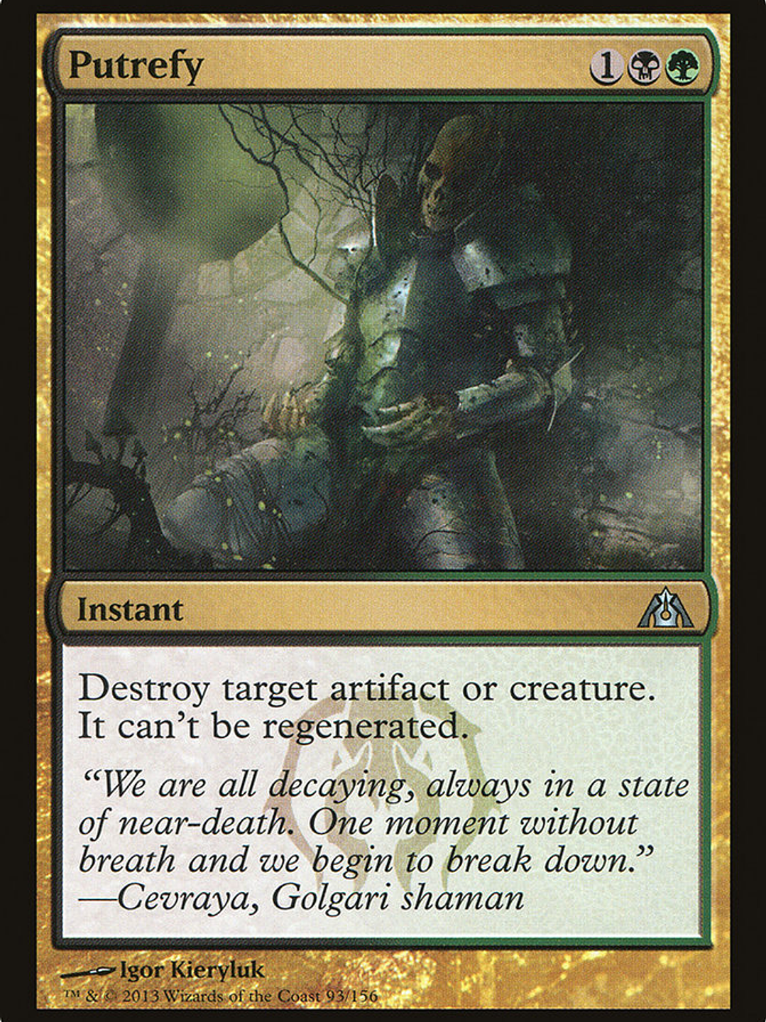 Putrefy (Dragon's Maze) 1